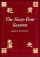 The Sixty-Four Seasons